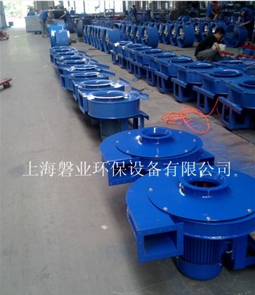 上海磐业环保设备有限公司