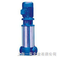 GDL25-4-11*3立式多級管道泵/立式管道泵
