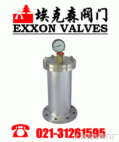 水锤吸纳器、进口水锤吸纳器、高压阀门、上海高压阀门厂