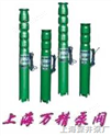 QJ型潜水深井泵（上海厂家价格及选型）