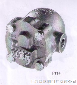FT14浮球疏水阀