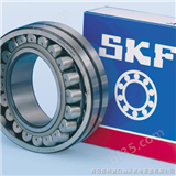 齐全烟台SKF轴承进口轴承大全/SKF调心球轴承/佳特SKF轴承