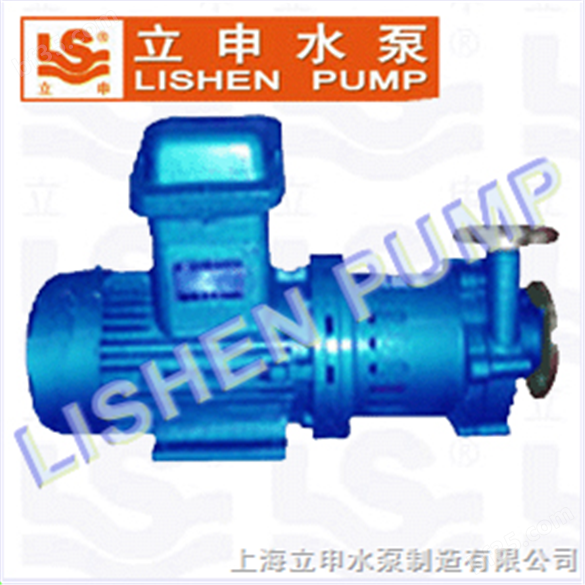 CQG型耐高温磁力驱动泵|高温磁力泵|磁力泵厂家|上海立申水泵制造有限公司