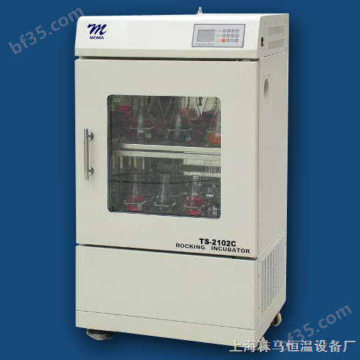 TS-2102C立式双层小容量恒温培养振荡器