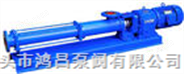 G型单螺杆泵|螺杆泵|浓浆泵