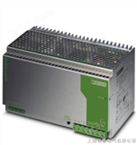 QUINT-PS-3X400-500AC/24DC/10菲尼克斯电源QUINT-PS-3X400-500AC/24DC/10