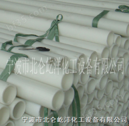 FRPP管材 耐腐蚀管材 塑料管材