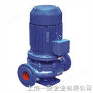 ISG-单级单吸立式管道离心泵/立式管道离心泵/立式单级离心泵/上海一泵企业