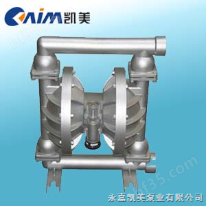 QBY铝合金气动隔膜泵 气动泵 隔膜泵 立式隔膜泵