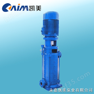 DL型立式多级离心泵 多级离心泵 立式管道泵