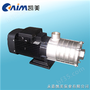 CHLF,CHLF（T）轻型段式多级离心泵 不锈钢离心泵