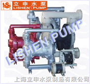 QBK型气动隔膜泵|气动隔膜泵|隔膜泵厂家|上海立申水泵制造有限公司