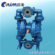 QBY型衬四氟气动隔膜泵 立式隔膜泵 气动泵