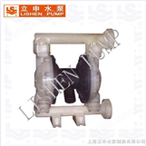 QBY工程塑料气动隔膜泵|气动隔膜泵|隔膜泵|上海立申水泵制造有限公司