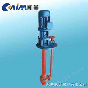 SY型耐腐蚀液下泵 立式液下泵 化工泵