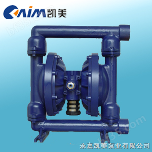QBY系列气动隔膜 气动泵 隔膜泵 立式隔膜泵