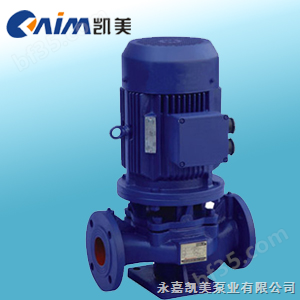 ISG型管道离心泵 立式管道泵 管道泵 离心泵