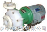 CQB16-12-50F氟塑料磁力泵