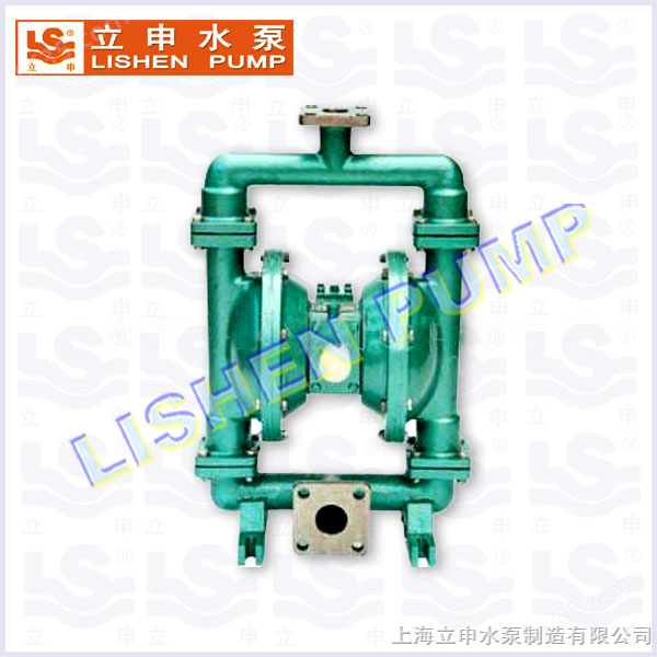 QBY型气动隔膜泵|气动隔膜泵|隔膜泵厂家|上海立申水泵制造有限公司