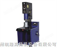  河南郑州凯隆大功率超音波塑焊机