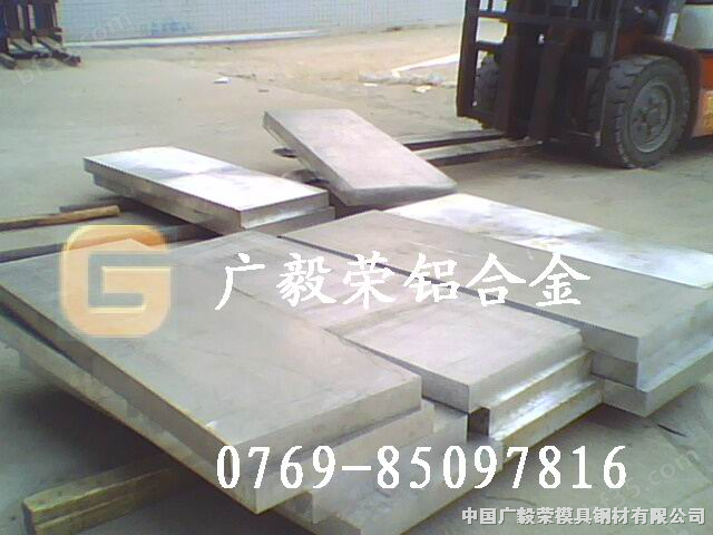 广毅荣批发2A01耐高温铝合金 2A01铝合金的硬度 进口2A01耐高温铝合金