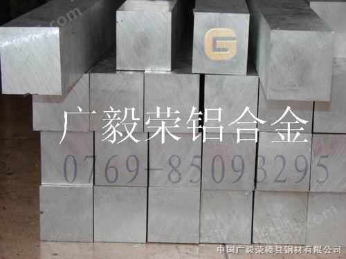 6061进口铝合金板，6061铝合金棒，阳极氧化铝合金6061的用途介绍
