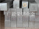 齐全6061进口铝合金板，6061铝合金棒，阳极氧化铝合金6061的用途介绍