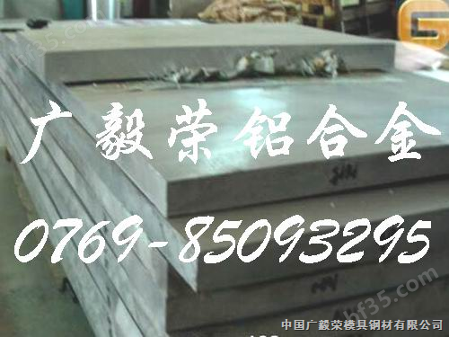 进口中厚板美铝2A50 优质铝材2A60 铝合金2A70铝板 硬铝合金2系列铝合号