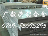 齐全进口2A01铝合金性能 化学成分2A02铝板 硬铝合金2A02铝棒批发