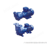 2BC-27~2BC-500 2BC单级直联式水环真空泵 