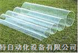 压克力管 有机玻璃管 亚克力管压克力管 有机玻璃管 亚克力管