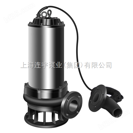 JYWQ自动搅匀潜水排污泵 （上海连宇泵业）