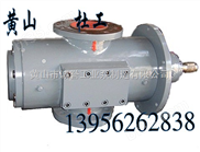 HSG280X2-46-HSG三螺杆泵