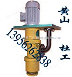 HSJ440-46HSJ三螺杆泵油浸式