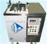 TS-1030RT深圳模具超声波清洗机