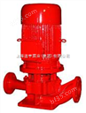 XBD-HY型消防恒压切线泵 立式单级消防切线泵 上海奉贤区连宇泵业