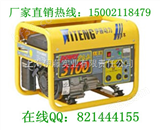 YT3100DCC2500W小型汽油发电机 便携式汽油发电机 上海按企业发电机厂