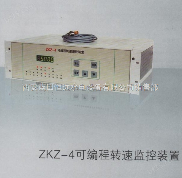 转速仪-ZKZ-4转速信号监测装置