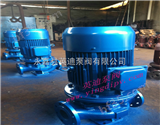 IRG65-160热水离心泵，热水循环泵，离心式热水泵