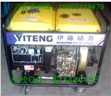 YT3800X小型3KW柴油发电机，便携式柴油发电机