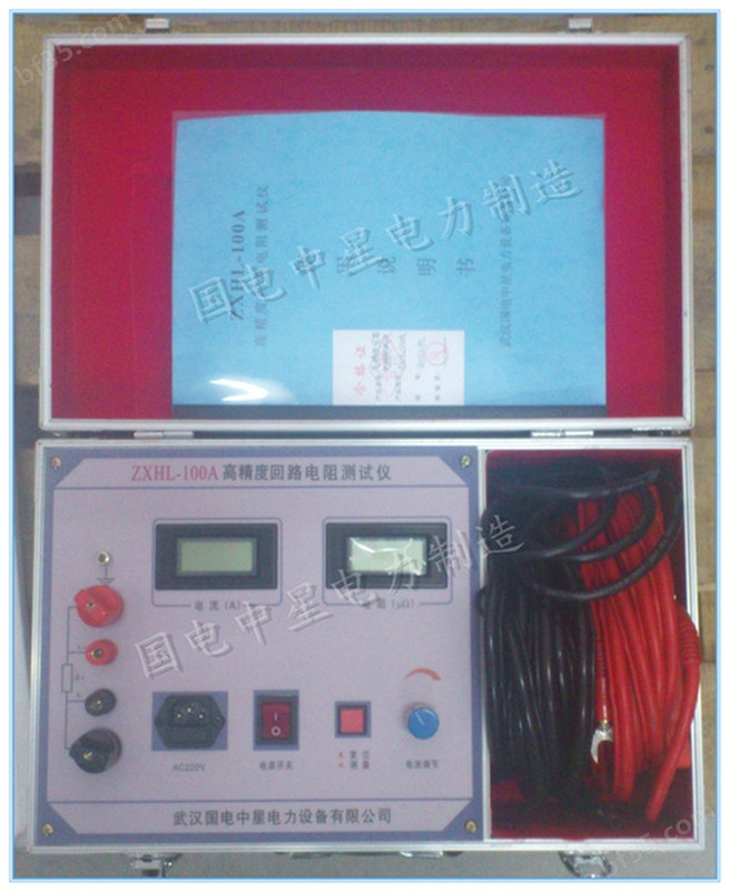 高精度回路电阻测试仪/接触电阻测试仪【生产厂家】