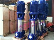 立式离心泵，增压泵，多级管道泵，不锈钢离心泵