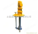 FY65-16不锈钢液下泵，FY型高温化工泵，耐腐蚀泵