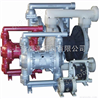 QBK型气动隔膜泵|隔膜泵|新型隔膜泵|*死机隔膜泵