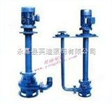 YW50-20-40-7.5液下泵，排污泵，液下污水泵