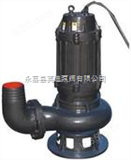50QW10-10-0.75QW型潜水排污泵，潜水泵，无堵塞潜污泵