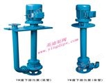 YW100-100-30-15立式排污泵，液下潜水排污泵，排污泵选型