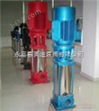 GDL系列立式多级管道离心泵,立式多级泵,多级离心泵，立式离心泵