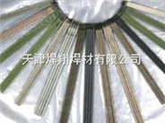 上海G202铬不锈钢焊条