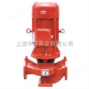 XBD-ISG立式单级消防泵|消防管道泵